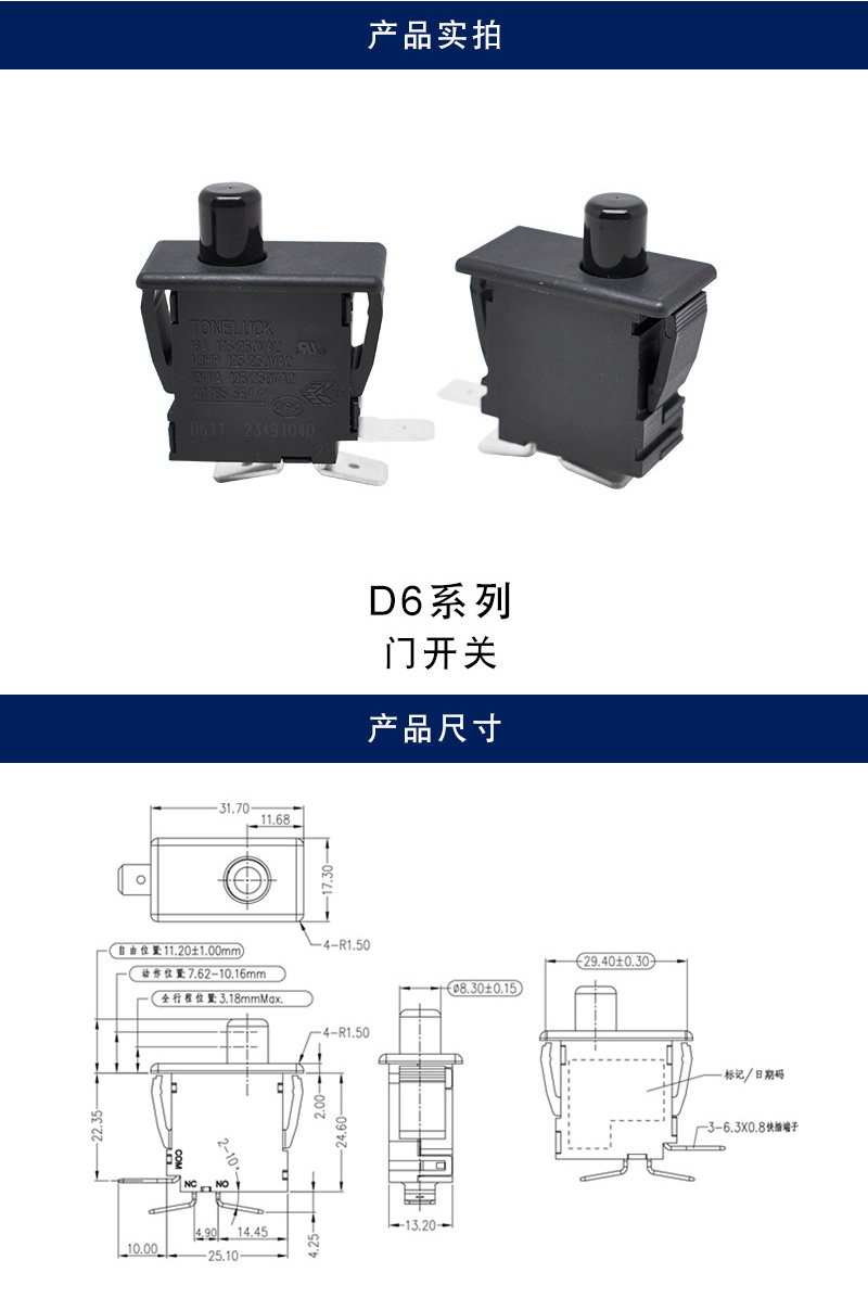 详情_001.jpg